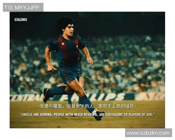 足球明星球衣号11的传奇故事与背后不为人知的奋斗历程